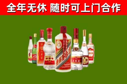 宽甸县回收名酒