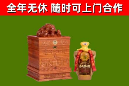宽甸县烟酒回收80陈年贵州茅台酒.jpg