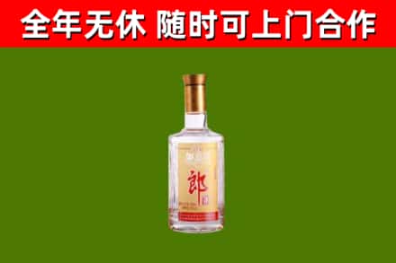 宽甸县烟酒回收光瓶郎酒.jpg
