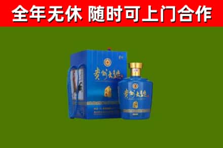 宽甸县烟酒回收贵州大曲.jpg