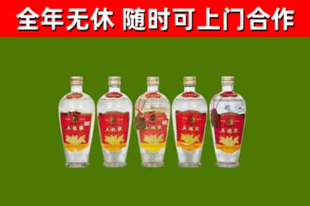 宽甸县烟酒回收公斤五粮液.jpg