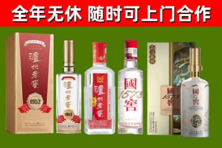 宽甸县回收国窖酒