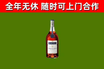 宽甸县烟酒回收马爹利蓝带洋酒.jpg