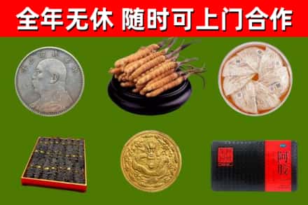 宽甸县回收礼品